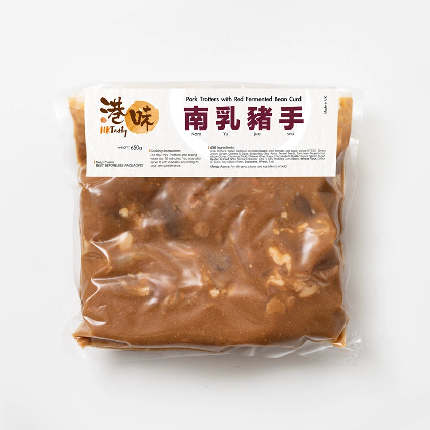 Pig Trotters with Fermented Red Bean Curd 南乳豬手