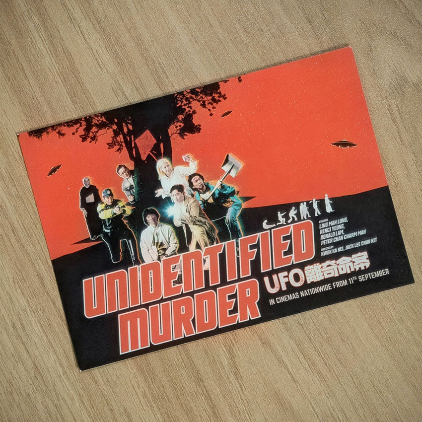 UFO離奇命案 Unidentified Murder Postcard