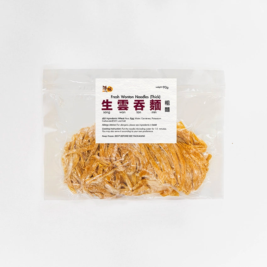 Fresh Wonton Noodles Thick 生雲吞麵 粗麵