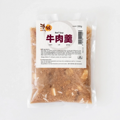 Beef Soup 牛肉羹