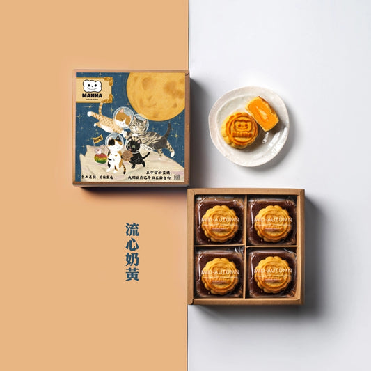 流心奶皇月餅