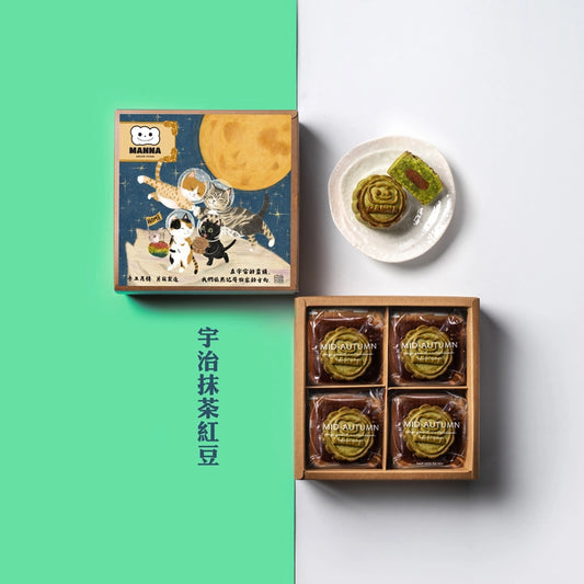 宇治抹茶紅豆月餅