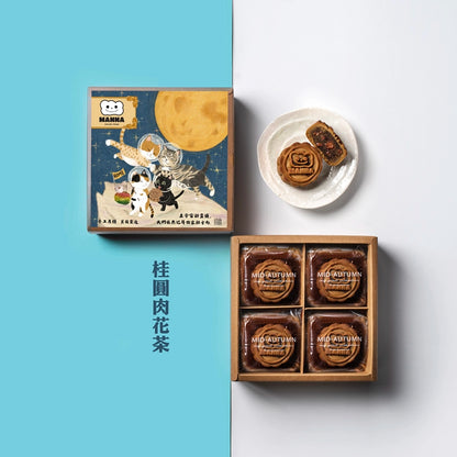 Manna Longan & Floral Tea Mooncake 桂圓肉花茶月餅