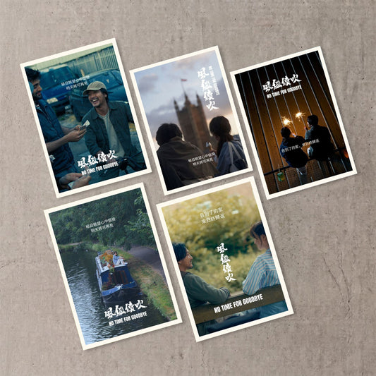 NO TIME FOR GOODBYE Movie Postcards (Set of 5)｜《風繼續吹》電影劇照明信片套裝（一套5張）