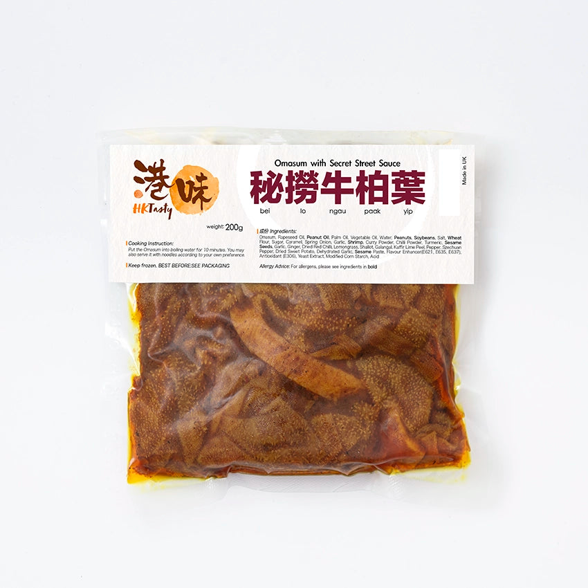 秘撈牛柏葉